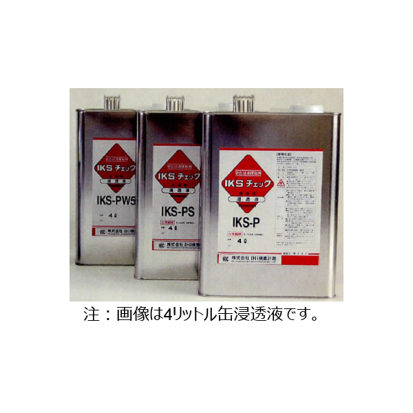 洗浄液　18リットル缶
