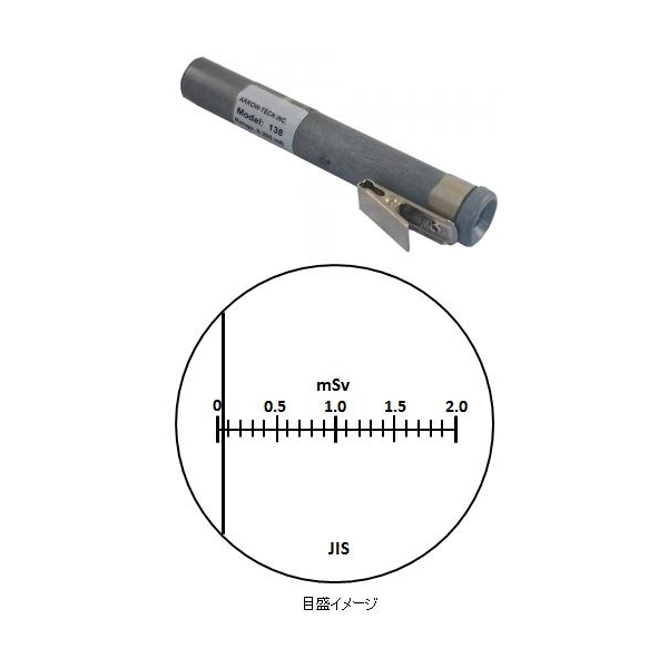 直読式線量計 サファイヤ窓付