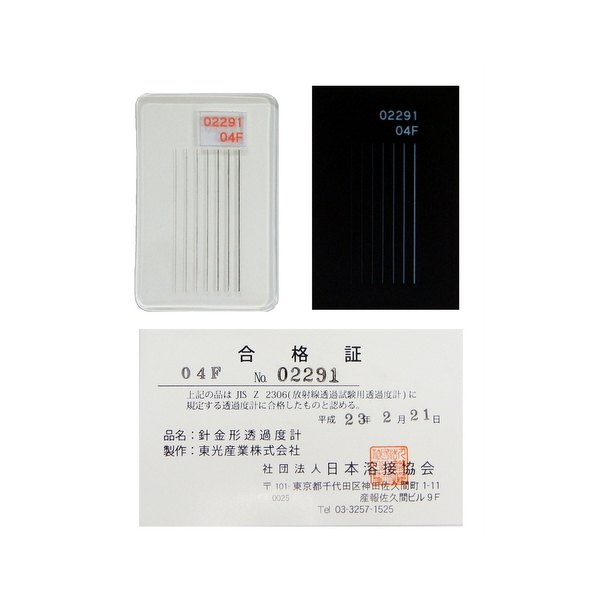 16F（鉛文字）国内製