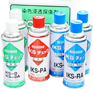 染色浸透探傷剤 IKSチェックエース（低ハロゲン低硫黄タイプ）