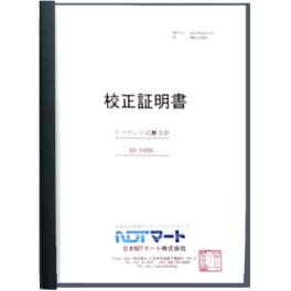 超音波厚さ計の定期校正 KT-CALへのリンク