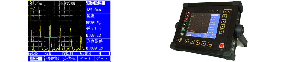 応答速度が速く、視認性に優れたカラーTFT液晶