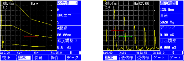 付属の専用ソフトで、PCへ転送可能