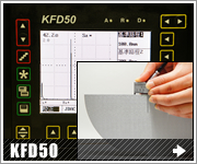 KFD50簡易取扱説明書