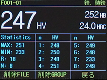 最大8件の個別データに加え、最小・最大値も保持