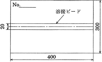 仕様イメージ